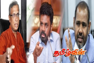 தமிழ் பிரதிநிதிகள் குறித்து கஜேந்திரகுமார் பொன்னம்பலம் முன்வைத்துள்ள கடும் விமர்சனம்