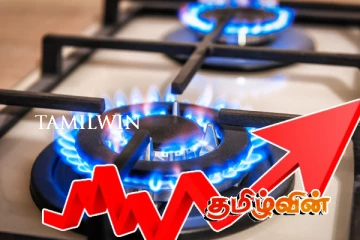 எரிவாயு விலை திருத்தம் தொடர்பான முக்கிய அறிவிப்பு..
