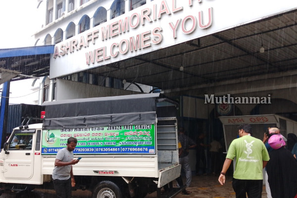 அம்பாறை - சாய்ந்தமருது பகுதியில் வெள்ள நீரில் மூழ்கி மூவர் பலி | Sammandurai Car Accident 3 Death