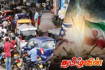 இஸ்ரேல் - ஈரான் யுத்தம்! மிக நீண்ட எரிபொருள் வரிசையில் காத்திருக்கும் இலங்கை மக்கள்