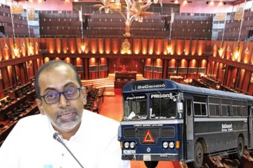 எதிர்காலத்தில் நாடாளுமன்றத்திற்கு மேலும் இரண்டு சிறைச்சாலை பேருந்துகள் தேவை : அமைச்சர் அறிவிப்பு