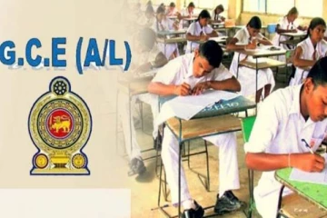 2023 ஆம் ஆண்டுக்கான உயர்தர பரீட்சை பெறுபேறுகள் தொடர்பில் வெளியான அறிவிப்பு!