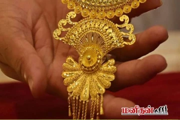 வருடத்தின் கடைசி நாளில் தங்கத்தின் விலையில் நிலவரம் என்ன?