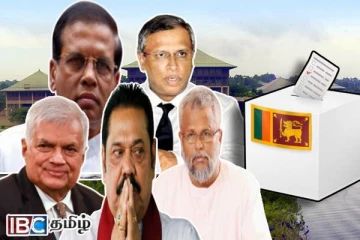 சம்பிரதாய அரசியல்வாதிகளை தூக்கியெறிந்த மக்கள் : பவ்ரல் அமைப்பு சுட்டிக்காட்டு