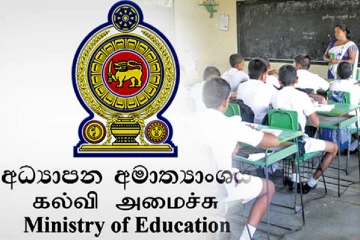 6ம் தரத்திற்கான புதிய கல்வி மறுசீரமைப்பு ; புதிய பாடத்திட்ட மாற்றங்கள் விரைவில் விரிவடையும்