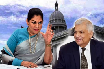 ரோசி சேனாநாயக்கவுக்கு புதிய பதவி அறிவிப்பு