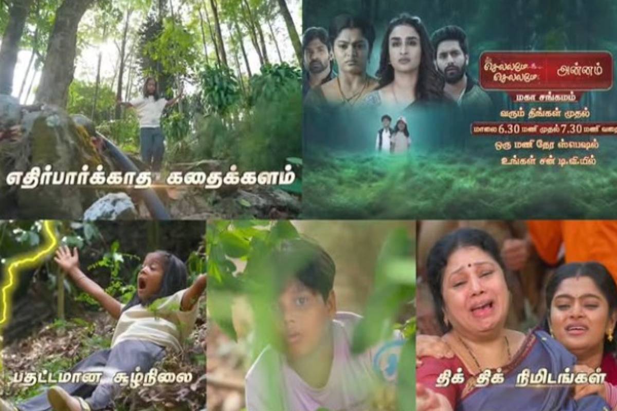 விஜய் டிவியில் விரைவில் 2 சீரியல்களின் மெகா சங்கமம்... எந்தெந்த தொடர்கள் தெரியுமா? | Maha Sangamam In Vijay Tv Serials