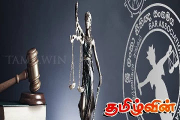 மல்லாகம் நீதிமன்ற சட்டத்தரணிகள் சங்கத்தின் பணிப் பகிஸ்கரிப்பு குறித்த ஊடக அறிக்கை