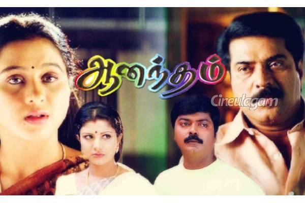தமிழ் சினிமாவில் வெளிவந்த சிறந்த குடும்ப திரைப்படங்கள் என்னென்ன?.. லிஸ்ட் இதோ | Best Tamil Movies On Family Bonds
