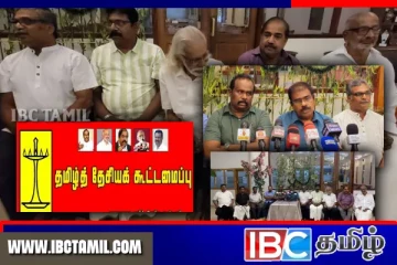 யாழில் இழுபறியில் முடிவடைந்த பொதுக் கட்டமைப்பு கூட்டம்