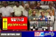 யாழில் இழுபறியில் முடிவடைந்த பொதுக் கட்டமைப்பு கூட்டம்