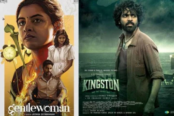 இந்த வாரம் வெளியாகும் தமிழ் திரைப்படங்கள் என்னென்ன தெரியுமா?.. லிஸ்ட் இதோ