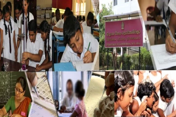 பரீட்சைகள் திணைக்களம் வெளியிட்டுள்ள விசேட அறிவிப்பு!