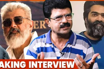 வாரிசு 350 cr, துணிவு 300 cr.. வசூல் உண்மையா? - பிஸ்மி ஓபன் Interview