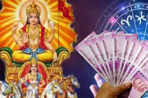ஆகஸ்ட் 17ம் திகதி சூரிய பெயர்ச்சி; அமோக பலன் பெறும் ராசிகள் எவை தெரியுமா? | August 17 Solar Transit Zodiac With Great Benefits