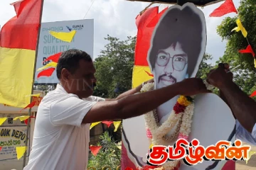 தியாகதீபம் திலீபனுடைய நினைவேந்தலை குழப்பும் முயற்சியில் சைக்கிள் கட்சி : எழுந்துள்ள குற்றச்சாட்டு