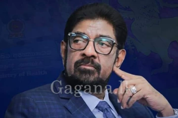 කෙහෙළිය සෞඛ්‍ය ඇමති ධූරයෙන් ඉවතට.- හදිස්සියේම සිදු වූ අමාත්‍ය මණ්ඩල සංශෝධනය මෙන්න.