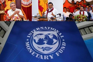 சர்வதேச நாணய நிதியத்தின் மீது இலங்கை அரசாங்கம் அச்சம்!  - காரணம் என்ன?