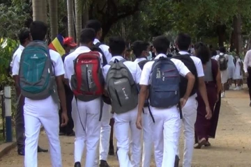 පාසල් ආරම්භය ගැන විශේෂ නිවේදනයක්.