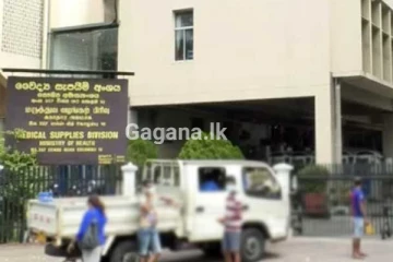 මීට සුළු මොහොතකට පෙර වෛද්‍ය සැපයීම් අංශයේ අධ්‍යක්ෂ ඇතුළු පිරිසක් අත්අඩංගුවට..!