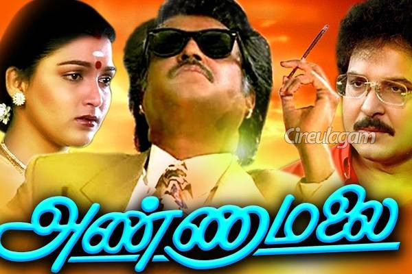 தமிழ் சினிமாவில் இதுவரை வெளியான சிறந்த Friendship படங்கள் என்னென்ன.. லிஸ்ட் இதோ | Best Tamil Movies On Friendship