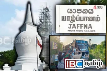 தையிட்டி ஆக்கிரமிப்பாளர்களை உற்சாகப்படுத்தியுள்ள அநுரவின் யாழ் விஜயம் : எழுந்துள்ள குற்றச்சாட்டு