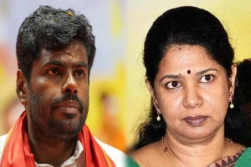 தகுதி பற்றி பேசிய அண்ணாமலை.., வெற்றிக்கு பின் கனிமொழி கொடுத்த பதிலடி