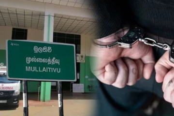 முல்லைத்தீவு மருத்துவமனையில் மோதல் : பெண் ஊழியர் கைது