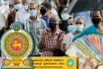 அஸ்வெசும கொடுப்பனவு தொடர்பில் வெளியான முக்கிய அறிவிப்பு