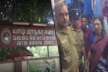 அதிரடி காட்டிய யாழ்ப்பாண மாநகர சபை