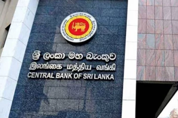 இலங்கை மத்திய வங்கி வெளியிட்டுள்ள விசேட அறிவிப்பு!