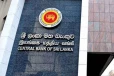 இலங்கை மத்திய வங்கி வெளியிட்டுள்ள விசேட அறிவிப்பு!