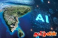 தெற்காசியாவை ஆட்கொள்ளும் செயற்கை நுண்ணறிவு கேள்வி