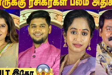 யாருக்கு ரசிகர்கள் பலம் அதிகம்