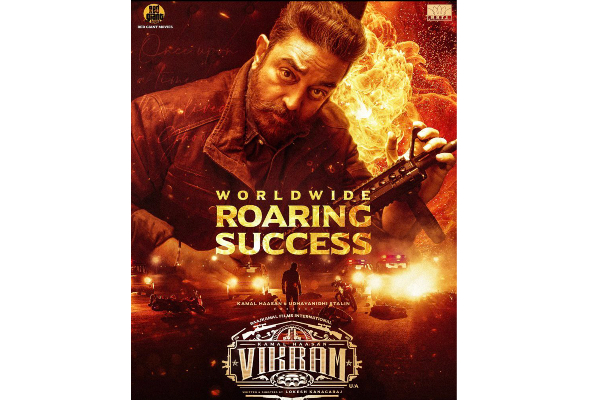 கேரளாவில் எந்த ஒரு திரைப்படமும் செய்திராத வசூல் சாதனையை படைத்த விக்ரம்.. | Vikram Creates New Kollywood Record In Kerala