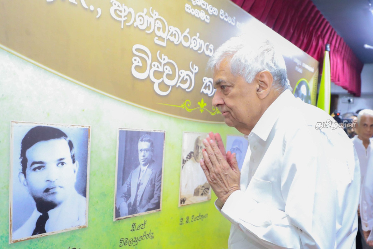ஒன்றாக இணையும் ரணில் மற்றும் சஜித் தலைமையிலான கூட்டணிகள்..! வெளியிடப்பட்ட பகிரங்க அறிவிப்பு | Sajith Makes Announcement In Ranil S Presence ஒன்றாக இணையும் ரணில் மற்றும் சஜித் தலைமையிலான கூட்டணிகள்..! வெளியிடப்பட்ட பகிரங்க அறிவிப்பு | Sajith Makes Announcement In Ranil S Presence