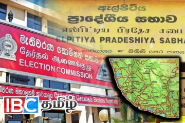 எல்பிட்டிய சபைத் தேர்தல் தொடர்பில் ஆணைக்குழுவின் விசேட அறிவிப்பு