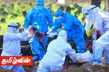 வவுனியாவை சேர்ந்த முதியவரொருவர் கோவிட் தொற்றால் மரணம்