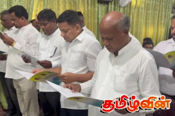ஶ்ரீ லங்கா முஸ்லீம் காங்கிரஸ் கட்சி உறுப்பினர்களின் சத்தியப்பிரமாண நிகழ்வு