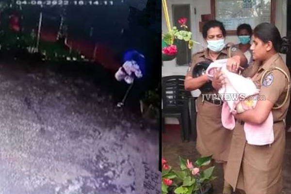இரவில் கைக்குழந்தையை வீதியில் விட்டுச் சென்ற நபர்... பொலிஸ் அதிகாரியின் நெகிழ்ச்சி செயல் | Person Left The Newborn Baby On Street Bandarawela