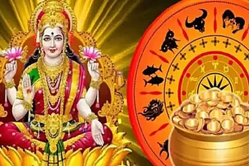 எதிர்பாராத அதிஷ்டத்தை அடையப்போகும் இரு ராசிக்காரர்கள்! மிதுன ராசிக்காரர்களுக்கு தனயோகம் - இன்றைய ராசிபலன்கள்