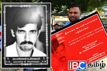 ஊடகவியலாளர் நிமலராஜனின் விசாரணை அறிக்கை: திருகோணமலையில் வெளியீடு