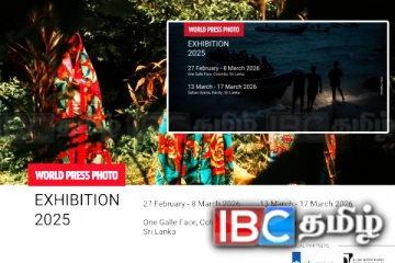 உலக பத்திரிகை புகைப்பட கண்காட்சி கொழும்பு மற்றும் கண்டியில்