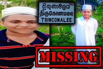 திருகோணமலையில் மத்ரசா சிறுவன் மாயம் : தந்தை புகார்