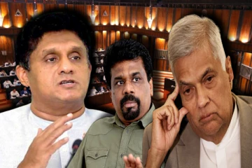 இன்றைய நாடாளுமன்ற அமர்வு இன்று ஆரம்பம் (Live)