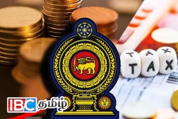 இலங்கைக்கு கிடைத்துள்ள பல பில்லியன் ரூபாய்