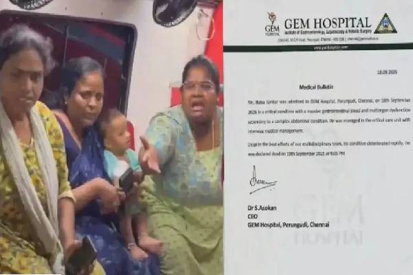 hospital report