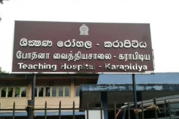 பிரதான அரசாங்க வைத்தியசாலையில் மருத்துவர்களுக்கு தட்டுப்பாடு