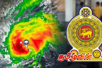 இலங்கை வானிலை ஆய்வாளர்கள் சங்கம் வெளியிட்டுள்ள தகவல்