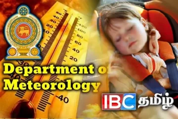 வடக்கில் அதிகரிக்கும் வெப்பம்! இவ்வாறு சிறுவர்களை விட்டுச் செல்ல வேண்டாம்